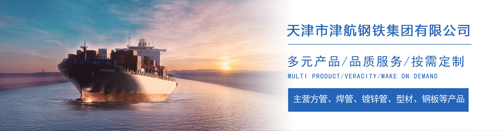 钦南关于我们